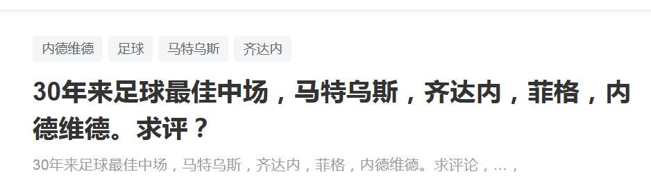 相反尤文则一路高歌猛进，目前已经迫近国米，再加上坐镇主场，相信尤文不会放过此次拿分的机会，推荐主胜。